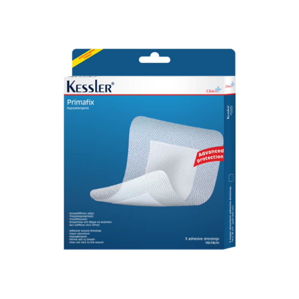 Φωτογραφία προϊόντος: Kessler Clinica Primafix, Αποστειρωμένες Αυτοκόλλητες Γάζες 14x14cm, 5 Τεμάχια