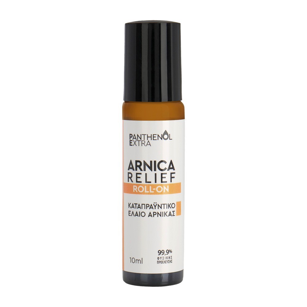 Φωτογραφία προϊόντος: Panthenol Extra Arnica Relief Roll On, Καταπραϋντικό έλαιο Άρνικας 10ml