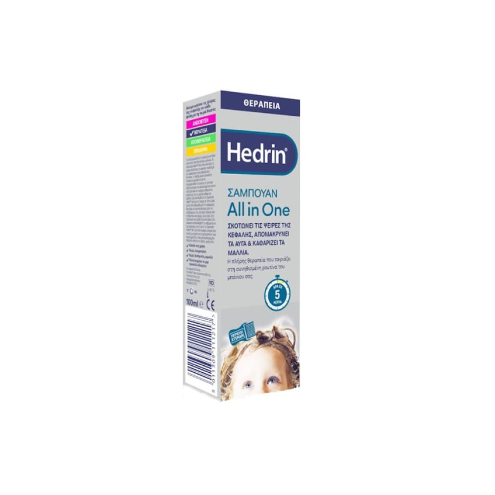 Φωτογραφία προϊόντος: Hedrin Shampoo All in One Αντιφθειρικό Σαμπουάν 100ml