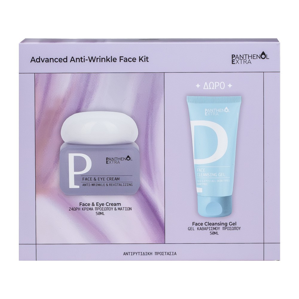 Φωτογραφία προϊόντος: Medisei Panthenol Extra Advanced Anti-Wrinkle Face Kit Panthenol Extra Face & Eye Cream 24ωρη Αντιρυτιδική Κρέμα Προσώπου - ματιών 50ml + Panthenol Extra Face Cleansing Gel Αφρώδες