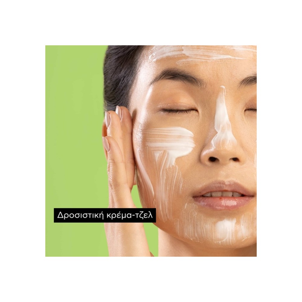 Φωτογραφία προϊόντος: Apivita Express Beauty New Face Mask Cucumber 2x8ml
