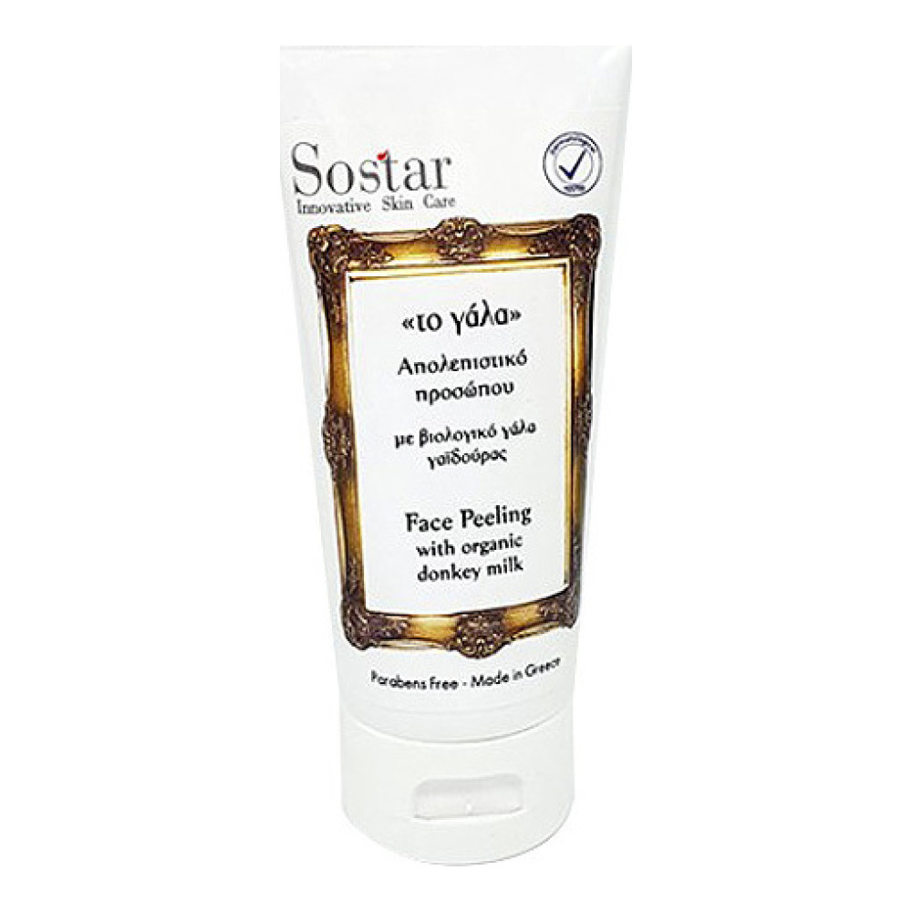 Φωτογραφία προϊόντος: Sostar Face Peeling with Organic Donkey Milk Το Γάλα Απολεπιστικό Προσώπου με Βιολογικό Γάλα Γαϊδούρας, 75ml