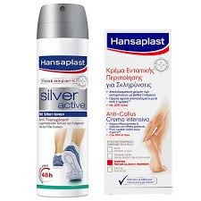 Φωτογραφία προϊόντος: Hansaplast Set περιποίησης για τα πόδια - Anti Callus Cream 75ml & Δώρο Silver Active Spray 150ml