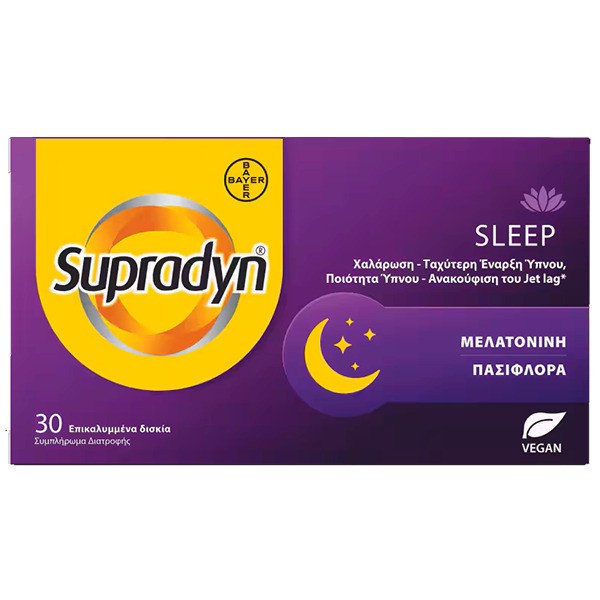 Φωτογραφία προϊόντος: BAYER Supradyn Sleep 300mg Συμπλήρωμα για τον Ύπνο 30 ταμπλέτες
