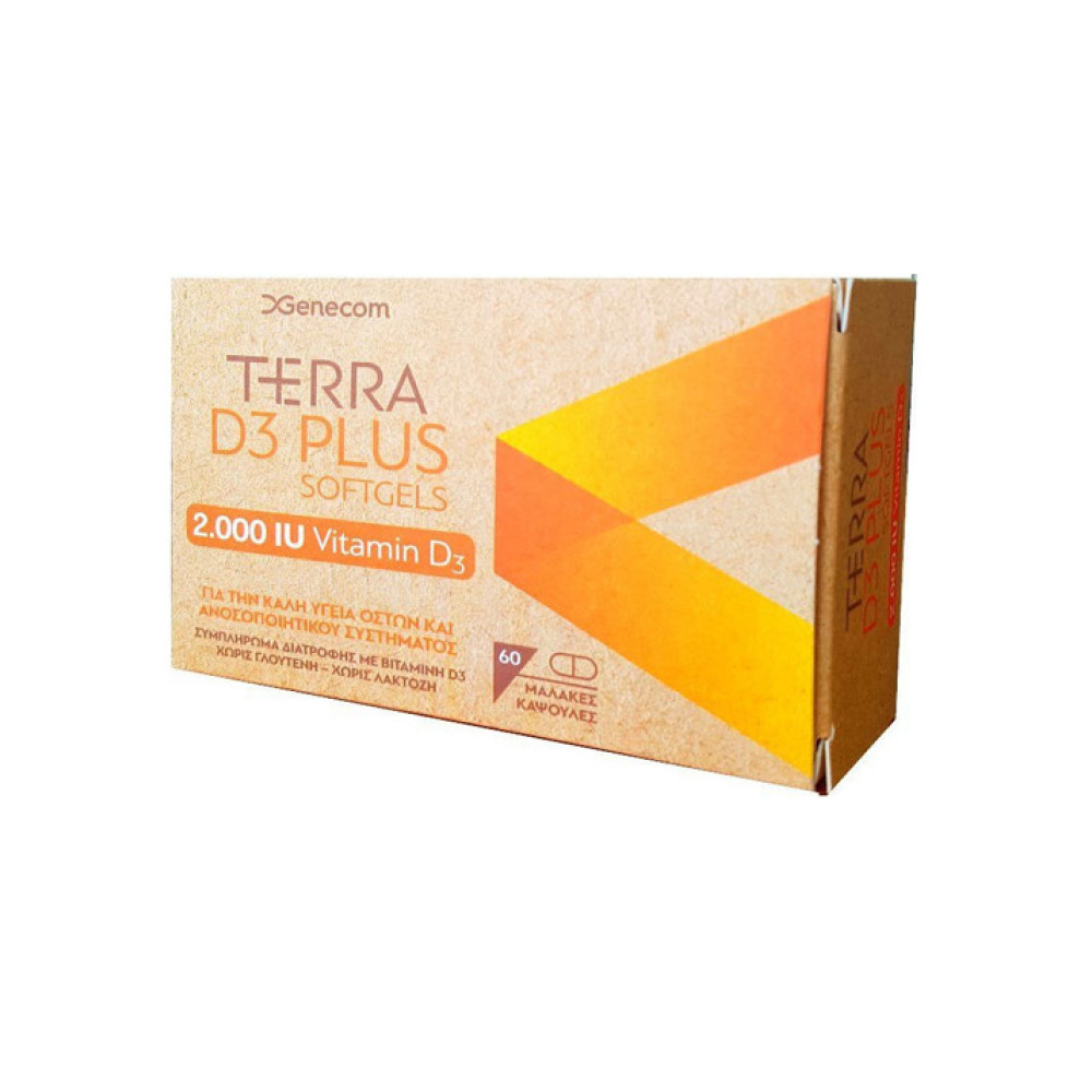 Φωτογραφία προϊόντος: Genecom Terra D3 Plus 2000 IU – 60 μαλακές κάψουλες