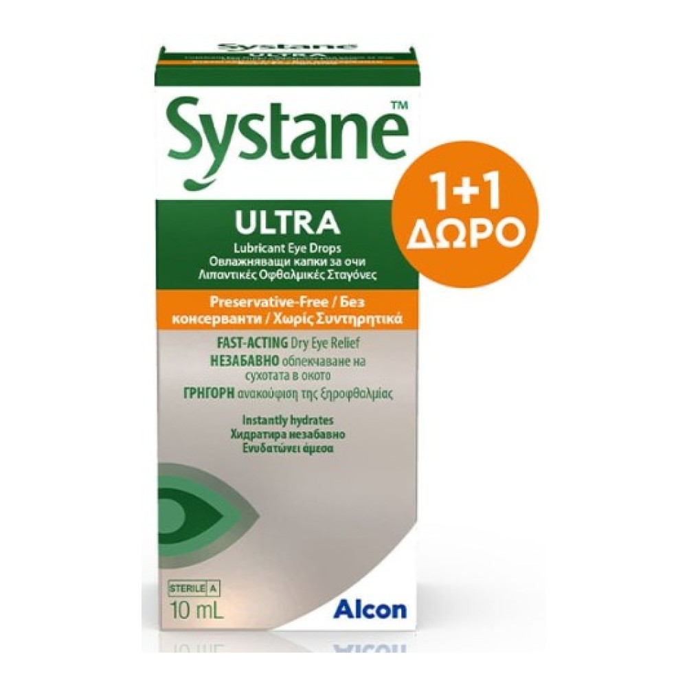 Φωτογραφία προϊόντος: Systane Promo (1+1 Δώρο) Ultra Οφθαλμικές Σταγόνες Χωρίς Συντηρητικά 2x10ml