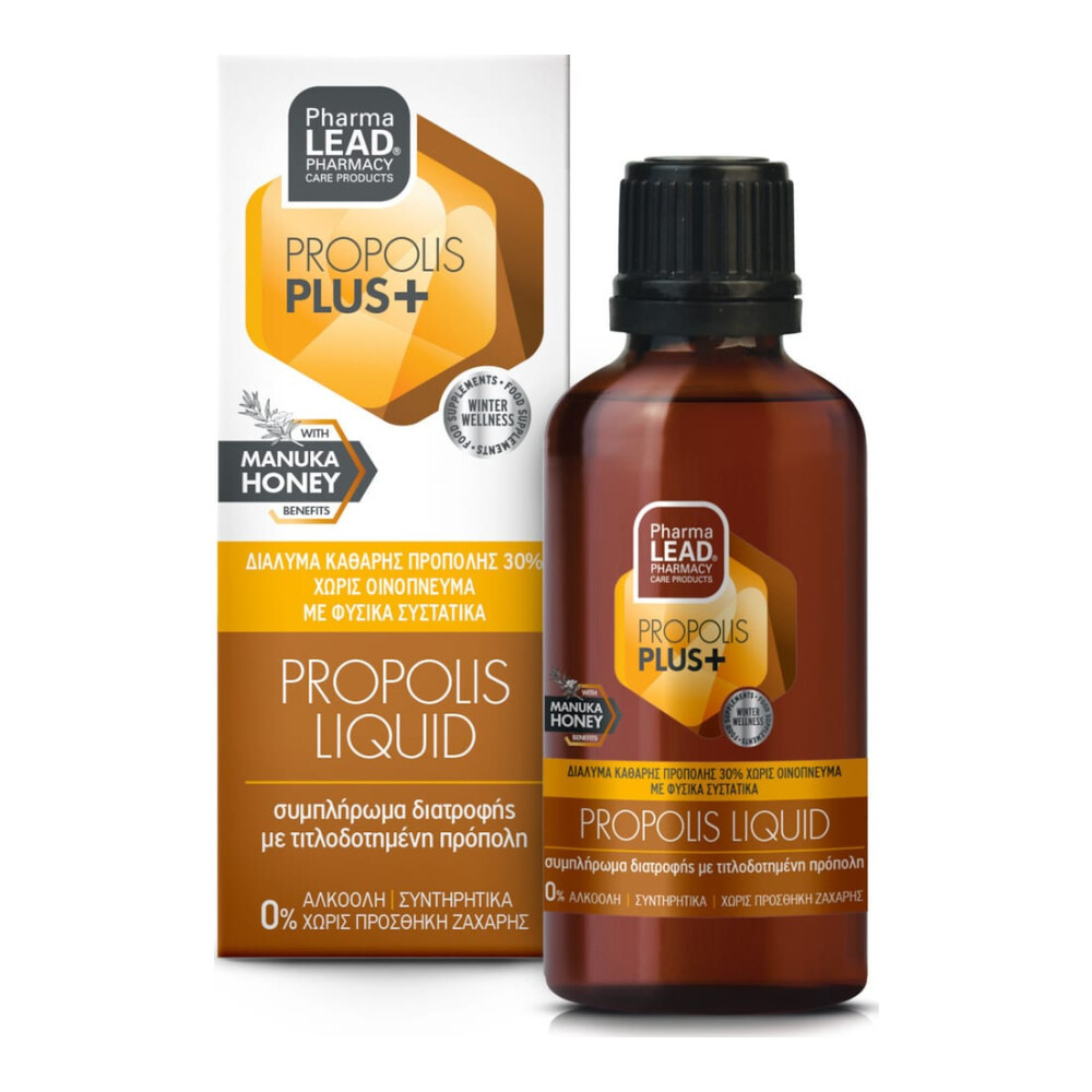 Φωτογραφία προϊόντος: Vitorgan PharmaLead Propolis Plus+ Liquid Συμπλήρωμα Διατροφής με Πρόπολη 50ml