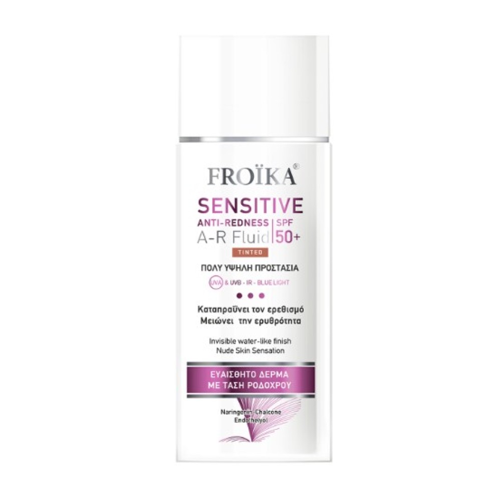 Φωτογραφία προϊόντος: Froika Sensitive Anti-Redness A-R Fluid Spf50+ Tinted 50ml