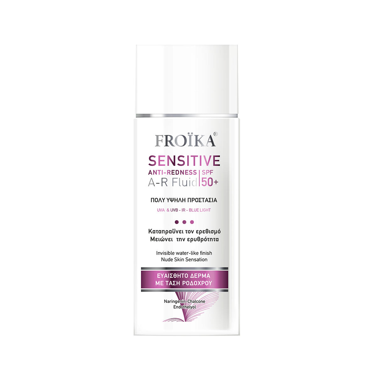 Φωτογραφία προϊόντος: Froika Sensitive Anti-Redness SPF50+ Ευαίσθητο μη Ανεκτικό Δέρμα με Ερυθρότητα και Τάση για Ροδόχρου Ακμή - 50ml