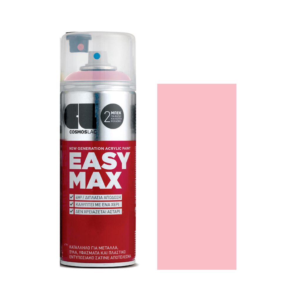 Φωτογραφία προϊόντος: Σπρέι COSMOS LAC EASYMAX PASTEL ΡΟΖ Νo872 400ml