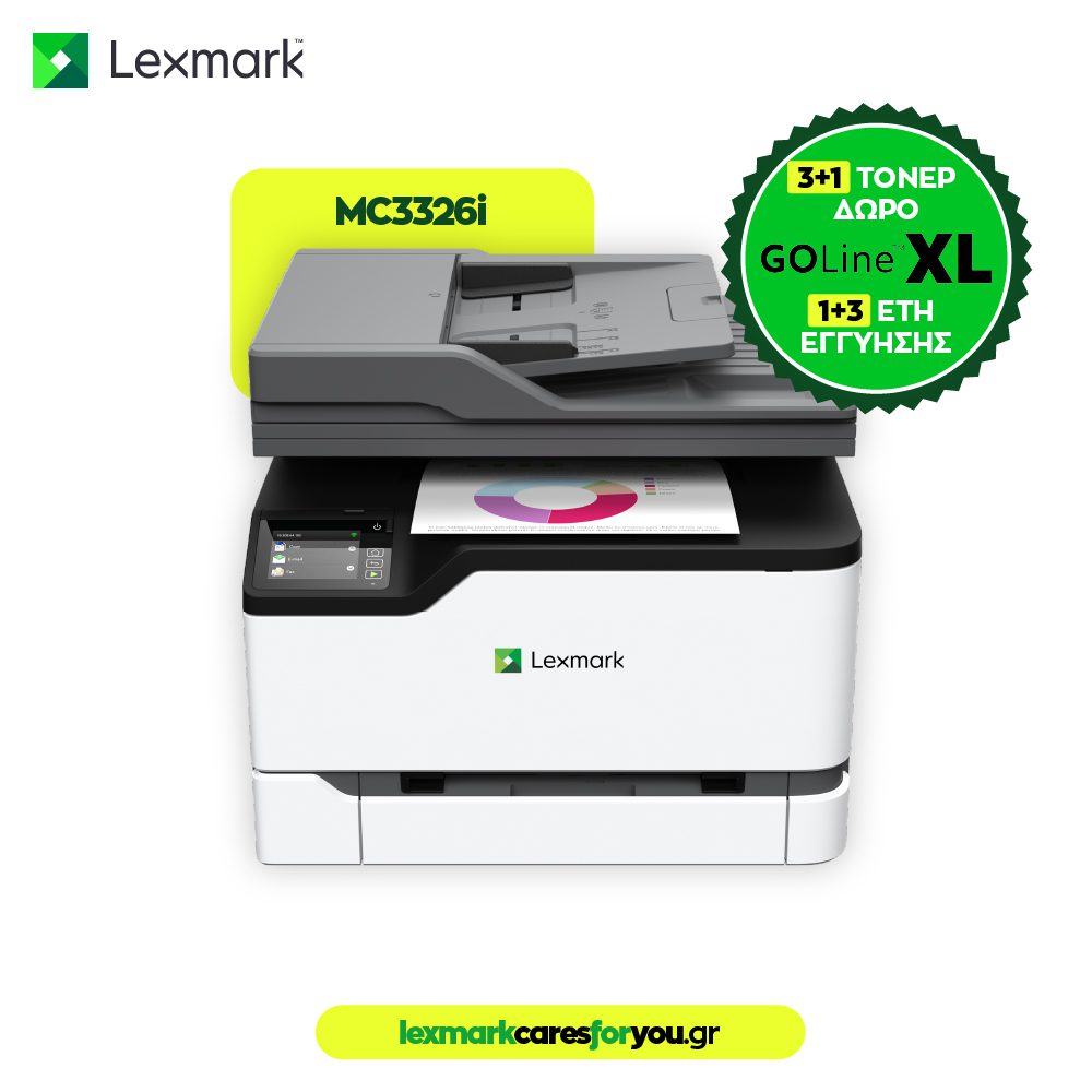 Φωτογραφία προϊόντος: Lexmark MC3326i Color Laser MFP (40N9760) (LEXMC3326I) - Black: 4800 CQ (2400 x 600 dpi), 600 x 600 dpi | Color: 600 x 600 dpi (default), 4800 CQ (2400 x 600 dpi) - Up to 26ppm