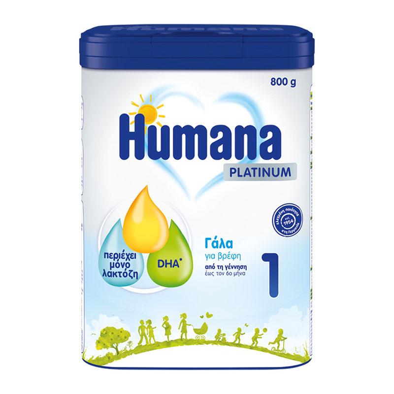 Φωτογραφία προϊόντος: Humana Platinum 1 Ρόφημα Γάλακτος σε Σκόνη 0-6m 800gr