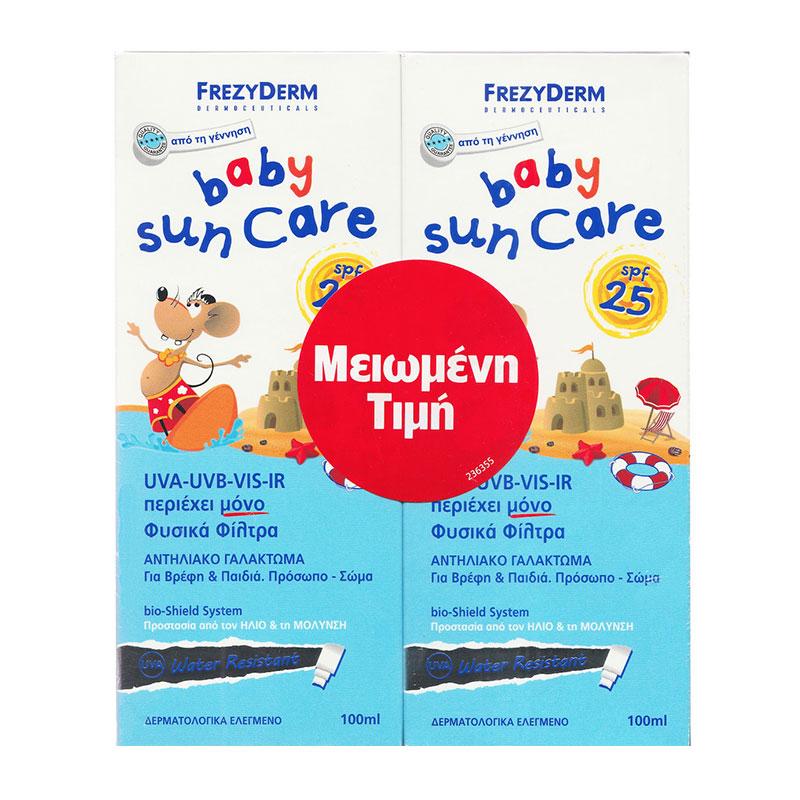 Φωτογραφία προϊόντος: Frezyderm Promo Baby Sun Care Spf25 Βρεφικό Αντηλιακό Γαλάκτωμα Προσώπου Σώματος Μεσαίας Προστασίας με Φυσικά Φίλτρα Κατάλληλο από τη Γέννηση 2 x 100 ml