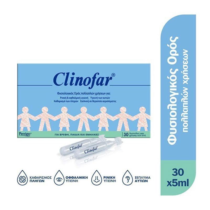 Φωτογραφία προϊόντος: Clinofar Αποστειρωμένες Αμπούλες Φυσιολογικού Ορού για Ρινική Αποσυμφόρηση 30 x 5ml