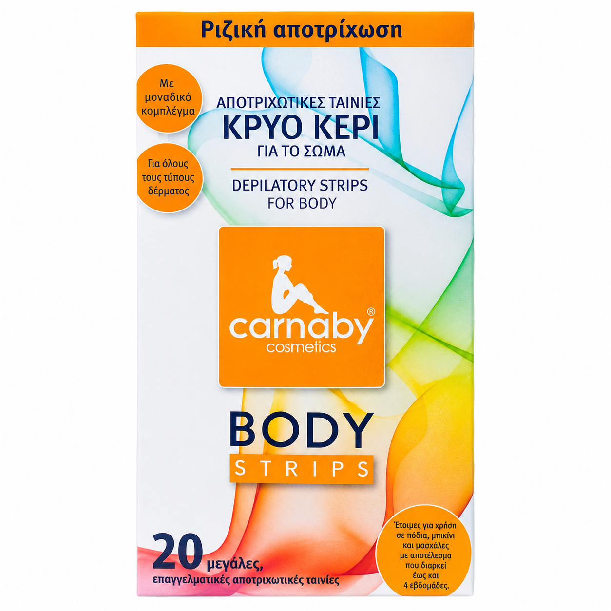 Φωτογραφία προϊόντος: Carnaby Ταινίες Αποτρίχωσης 20τμχ
