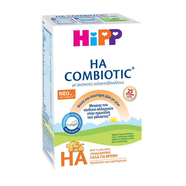 Φωτογραφία προϊόντος: Hipp Γάλα σε Σκόνη HA Combiotic 0m+ 600gr χωρίς Γλουτένη