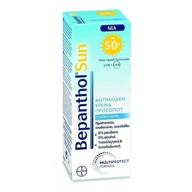 Φωτογραφία προϊόντος: Bepanthol Sun SPF50+ Αντιηλιακή Κρέμα Προσώπου 50ml για Ευαίσθητο Δέρμα