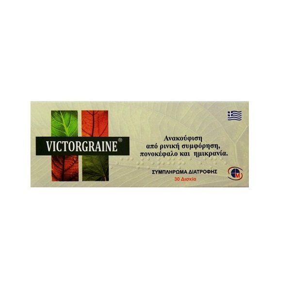 Φωτογραφία προϊόντος: no brand Victorgraine 30 Δισκία, Ανακούφιση από ρινική συμφόρηση, πονοκέφαλο και ημικρανία