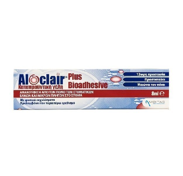 Φωτογραφία προϊόντος: Aloclair Plus Bioadhesive Soothing Gel Καταπραϋντική Στοματική Γέλη 8ml
