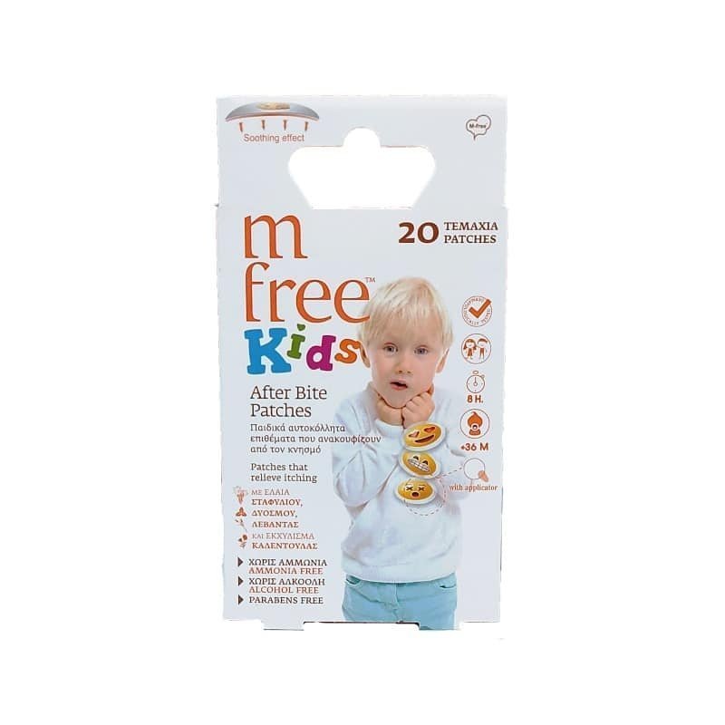 Φωτογραφία προϊόντος: BENEFIT M FREE Kids After Bite Patches Αυτοκόλλητα Επιθέματα 20 τεμ