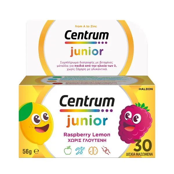 Φωτογραφία προϊόντος: Centrum Junior Πολυβιταμίνη για τη Διατροφική Υποστήριξη των Παιδιών Με Γεύση Raspberry-Lemon 30 Μασώμενα Δισκία