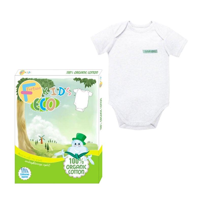 Φωτογραφία προϊόντος: Fortune Kids Eco Λευκό Φορμάκι Νο 1 (1-3m) 1 τεμ.