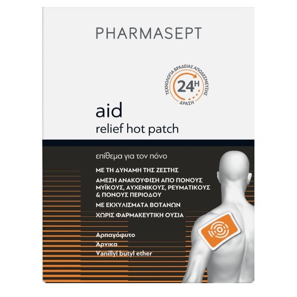 Φωτογραφία προϊόντος: Pharmasept Aid Relief Hot Patch Επίθεμα για τον Πόνο 1τμχ.