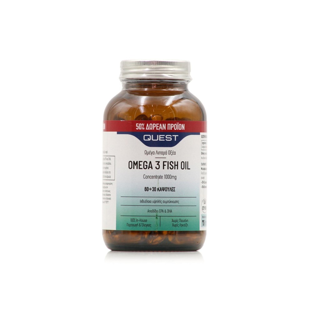 Φωτογραφία προϊόντος: Quest Omega 3 Fish Oil Concentrate 1000mg Συμπλήρωμα Διατροφής 60caps + 30caps