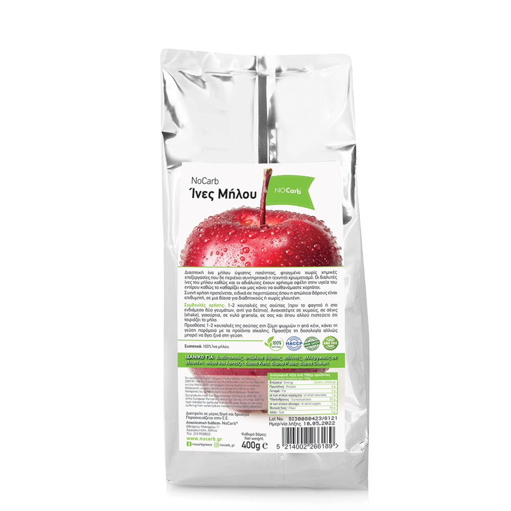 Φωτογραφία προϊόντος: No Carb® Ίνες Μήλου NoCarb 400g
