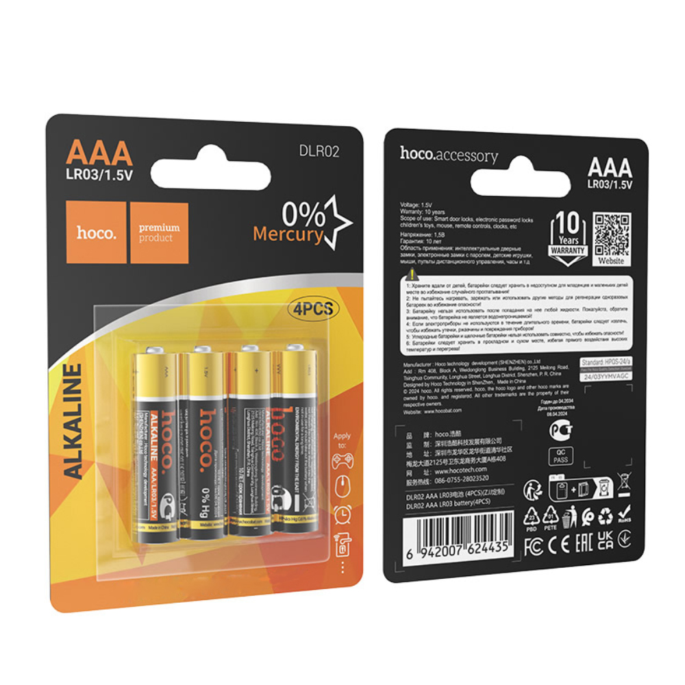 Φωτογραφία προϊόντος: 2ADD149A-D3CC-EF11-9A7B-C174DFB988E4 Μπαταρία Αλκαλική Hoco DLR02 AAA Τεμ. 4