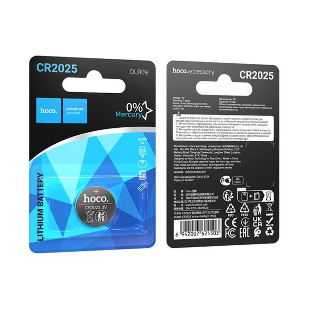 Φωτογραφία προϊόντος: 2ADD149A-D3CC-EF11-9A7B-C174DFB988E4 Buttoncell Lithium Hoco DLR09 CR2025 Τεμ. 1