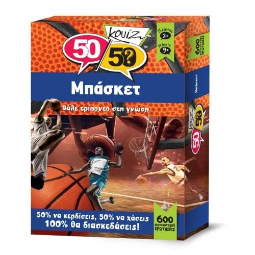Φωτογραφία προϊόντος: 50 50 Games Επιτραπέζιο 50-50 Κουιζ Μπάσκετ (505010)