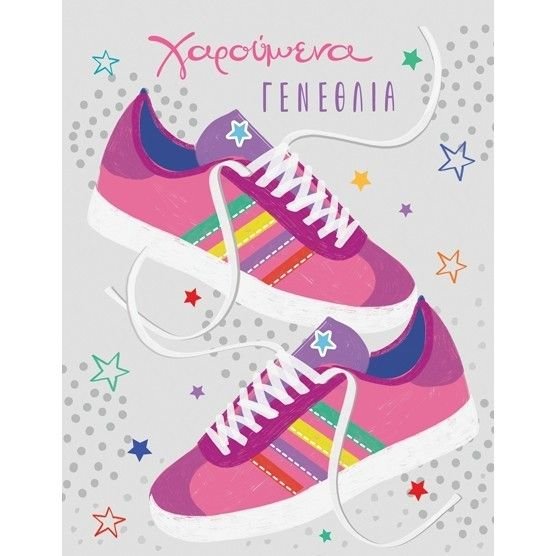 Φωτογραφία προϊόντος: Fun Creations Ευχετήριο Καρτάκι Γενεθλίων Ροζ Sneakers (Γ2002)