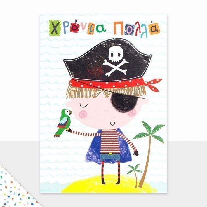 Φωτογραφία προϊόντος: Fun Creations Ευχετήρια Κάρτα Γιορτής Petite Laura Χρόνια Πολλά Πειρατής (PE232)