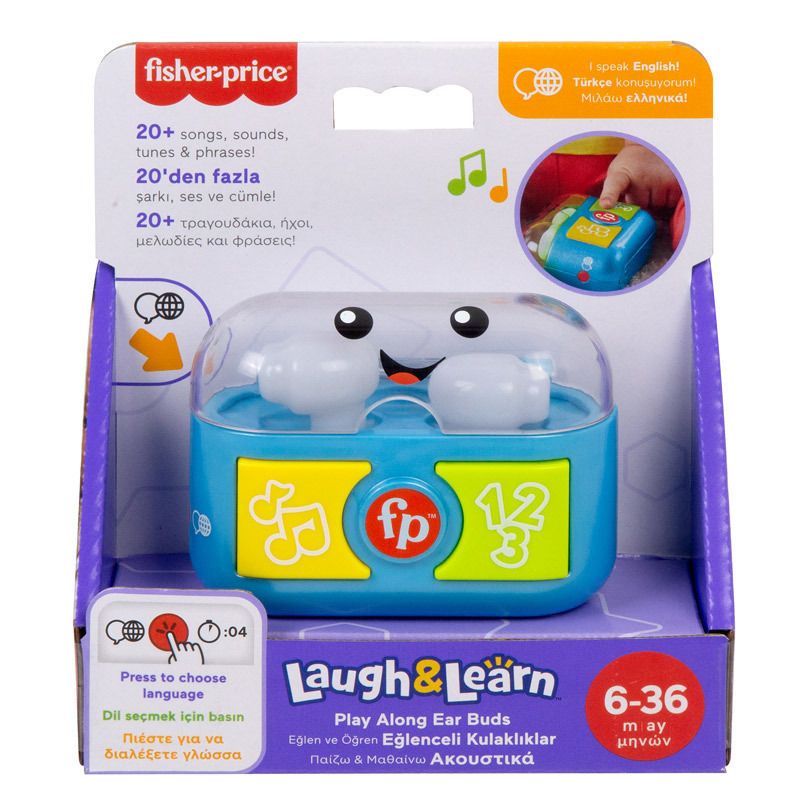 Φωτογραφία προϊόντος: Fisher Price Βρεφικό Παιχνίδι Ασύρματα Ακουστικά (HWY47)