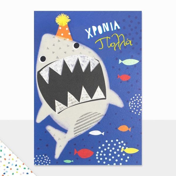 Φωτογραφία προϊόντος: Fun Creations Ευχετήρια Κάρτα Γιορτής Petite Laura Χρόνια Πολλά Καρχαρίας (PE211)