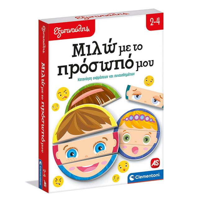 Φωτογραφία προϊόντος: AS το καλό παιχνίδι AS Επιτραπέζιο Εξυπνούλης Μιλώ Με Το Πρόσωπό Μου (1024-63253)