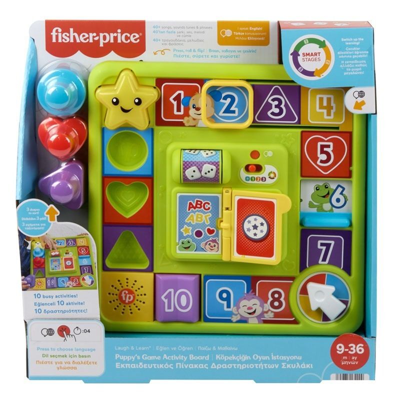 Φωτογραφία προϊόντος: Fisher Price Eκπαιδευτικό Επιτραπέζιο Σκυλάκι (HRB70)