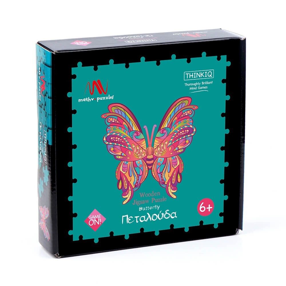 Φωτογραφία προϊόντος: Mathv Games &amp; Puzzles Παζλ Ξύλινο Πεταλούδες (MVJ-02)