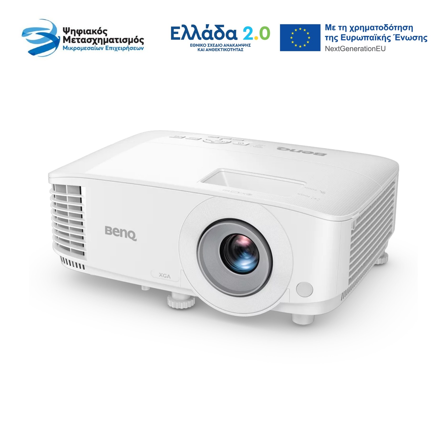 Φωτογραφία προϊόντος: BenQ MX560 - Επαγγελματικός DLP προβολέας υψηλής φωτεινότητας