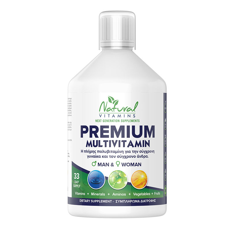 Φωτογραφία προϊόντος: NATURAL VITAMINS Premium Multivitamin Γεύση Πορτοκάλι 500ml