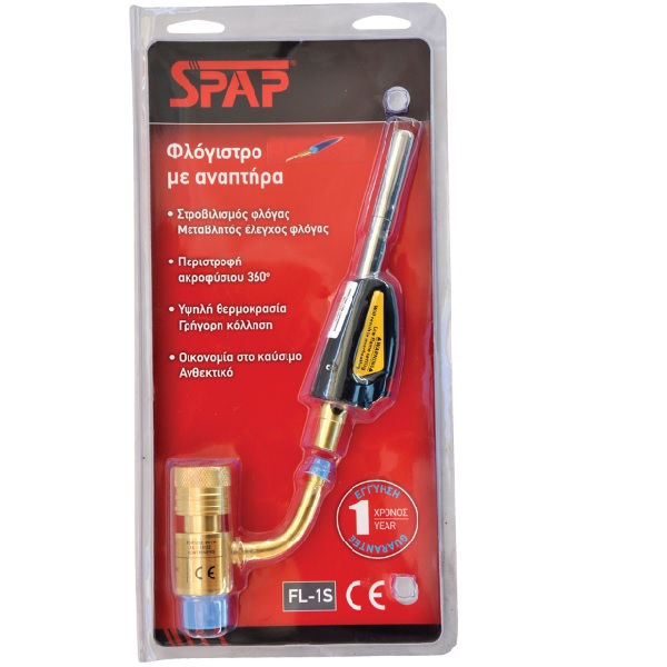 Φωτογραφία προϊόντος: OEM Spap 5301151 Ακροφύσιο για Φλόγιστρο Προπανίου με Ανάφλεξη 20584458