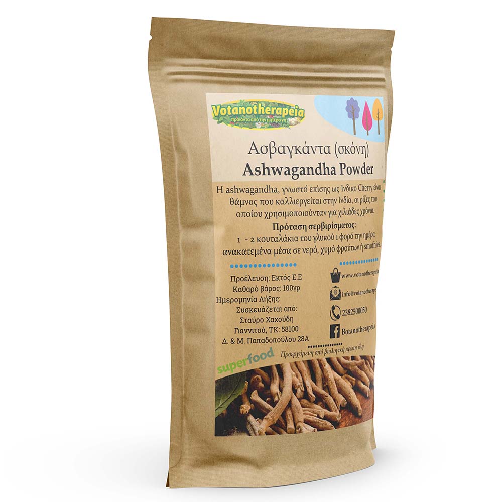 Φωτογραφία προϊόντος: Ashwagandha - Βιολογική σκόνη - 100g