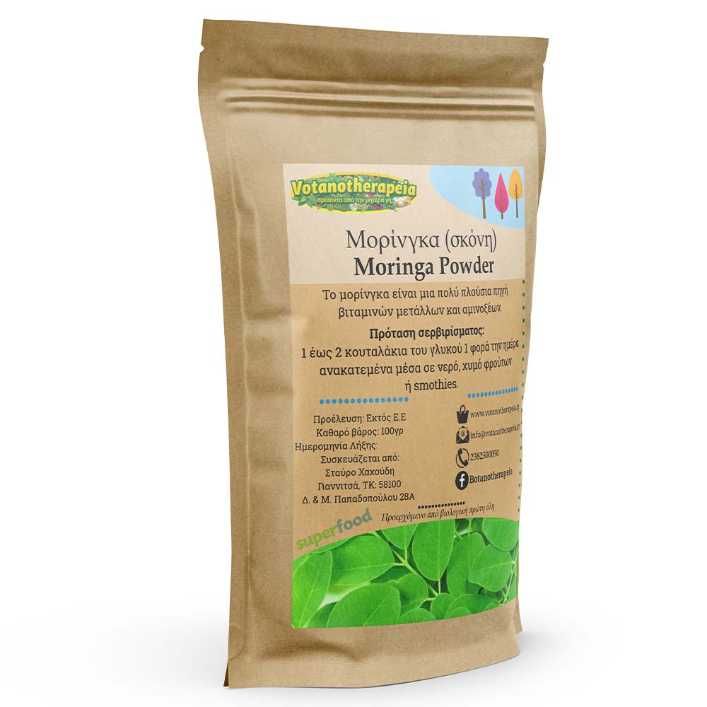 Φωτογραφία προϊόντος: Φύλλα Moringa Βιολογική Σκόνη 100g