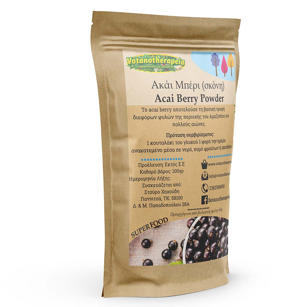 Φωτογραφία προϊόντος: Acai Berry - Βιολογική σκόνη - 100g