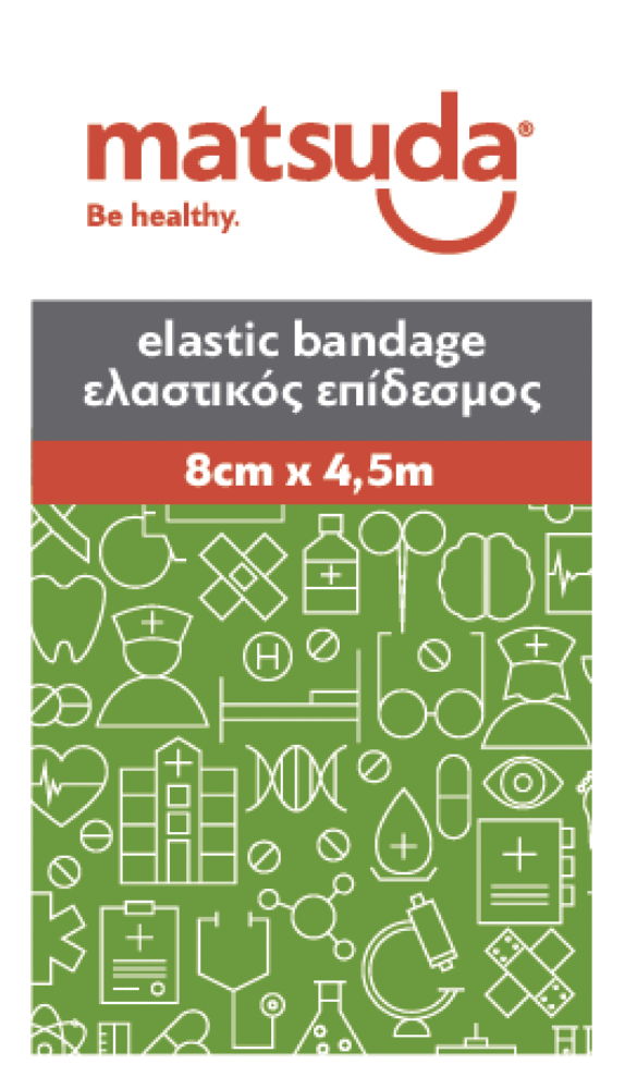 Φωτογραφία προϊόντος: MATSUDA Elastic Bandage 8cm x 4.5m