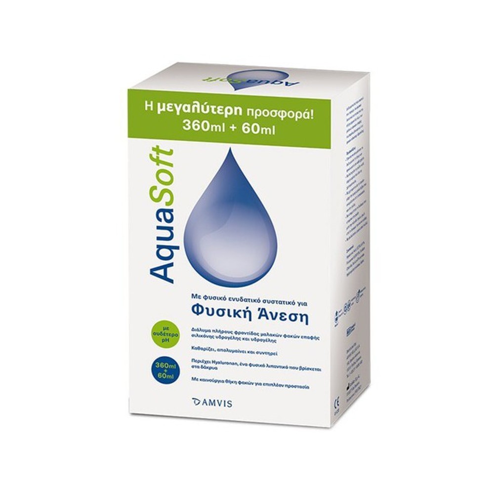 Φωτογραφία προϊόντος: AMVIS Aqua Soft Υγρό Φακών Επαφής 360ml + 60ml ΔΩΡΟ