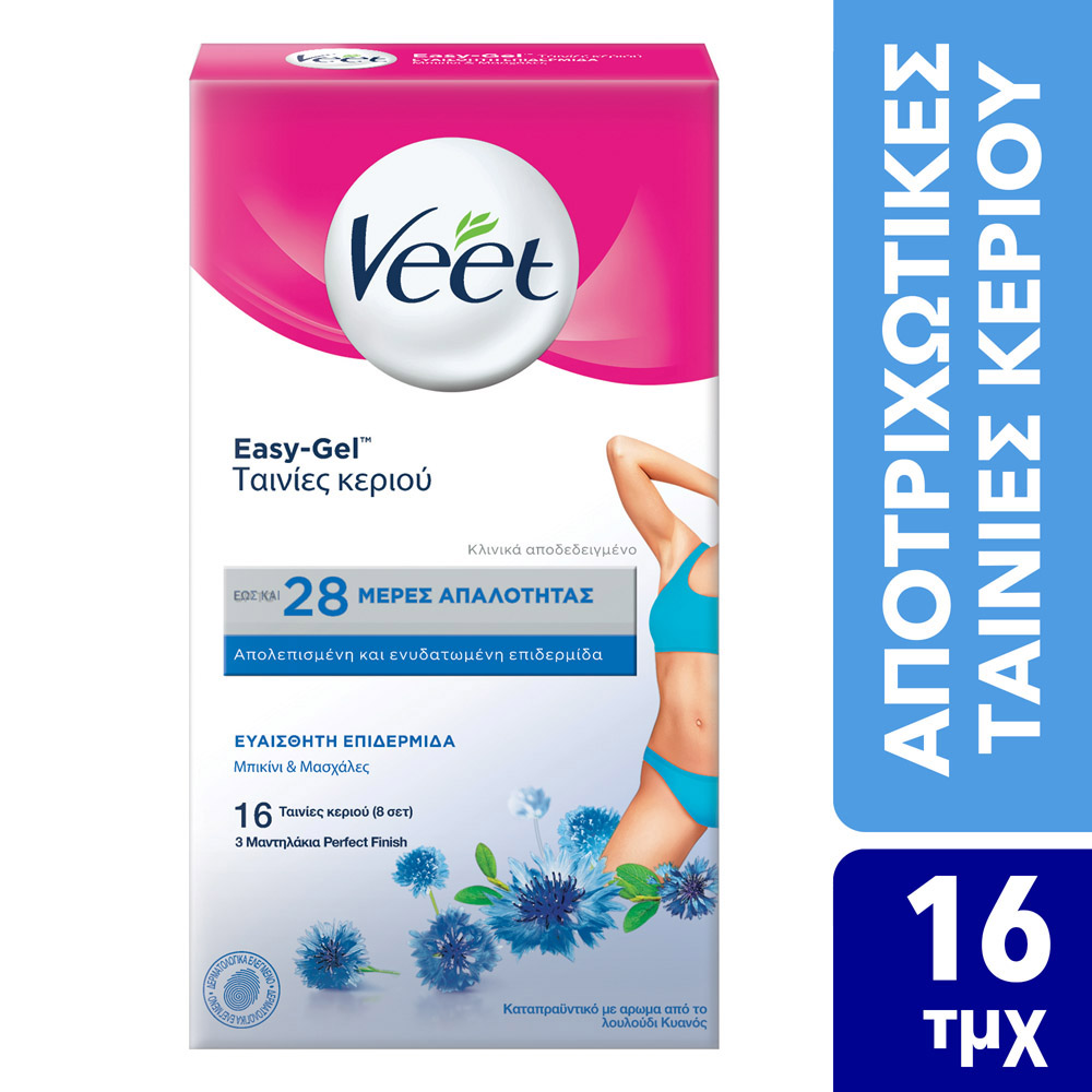 Φωτογραφία προϊόντος: VEET Easy-Gel Ταινίες Αποτρίχωσης Μπικίνι Κρύο Κερί για Ευαίσθητες Επιδερμίδες 16τεμ