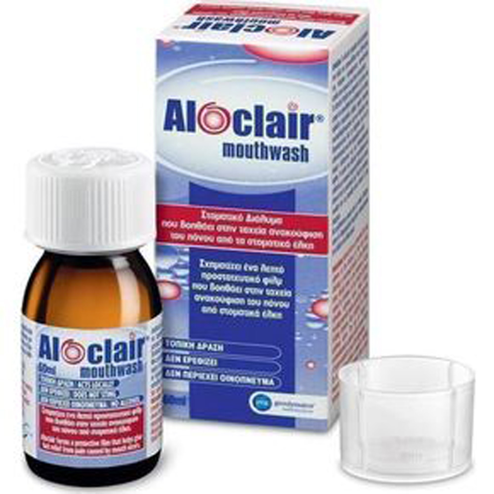 Φωτογραφία προϊόντος: ALOCLAIR Plus Στοματικό Διάλυμα (Mouthwash) 60ml