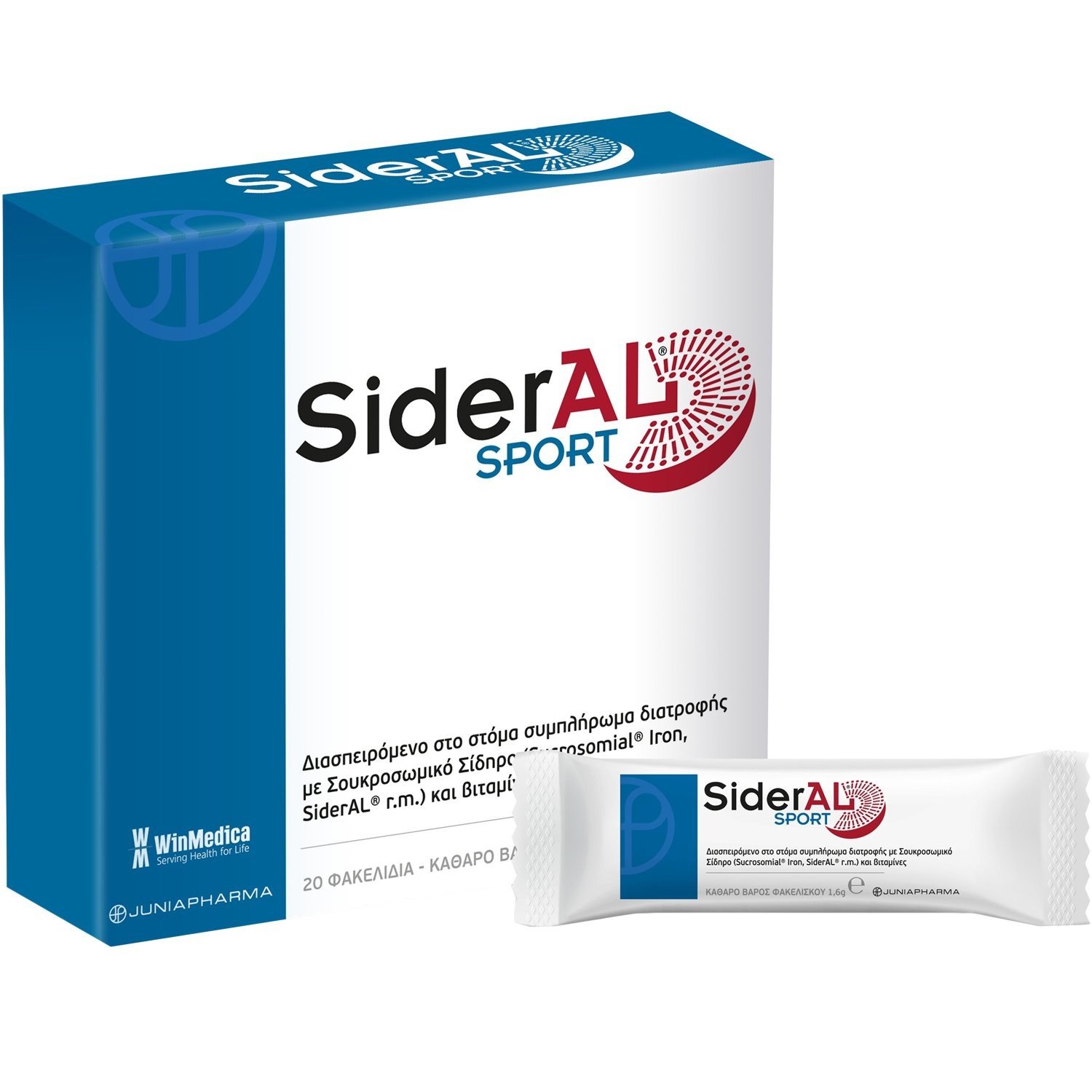 Φωτογραφία προϊόντος: WINMEDICA Sideral Sport 20Sachets